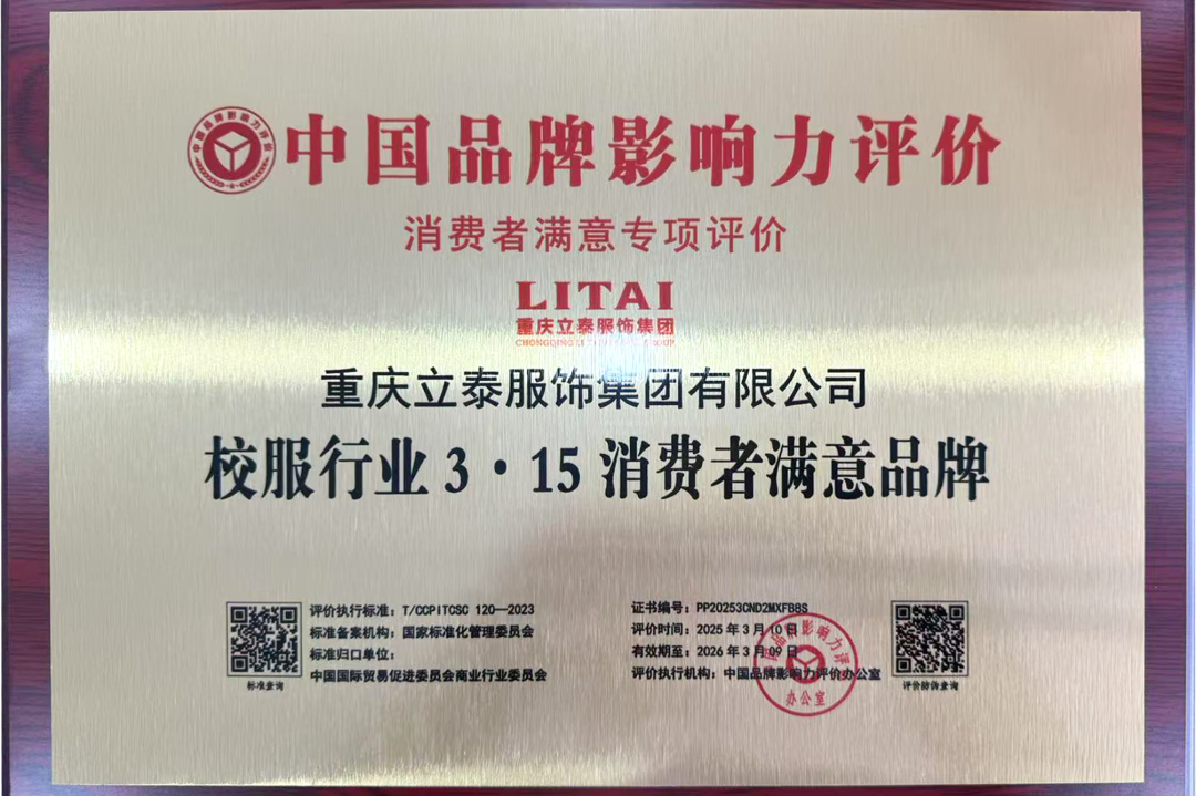 微信圖片_20250326105653.png