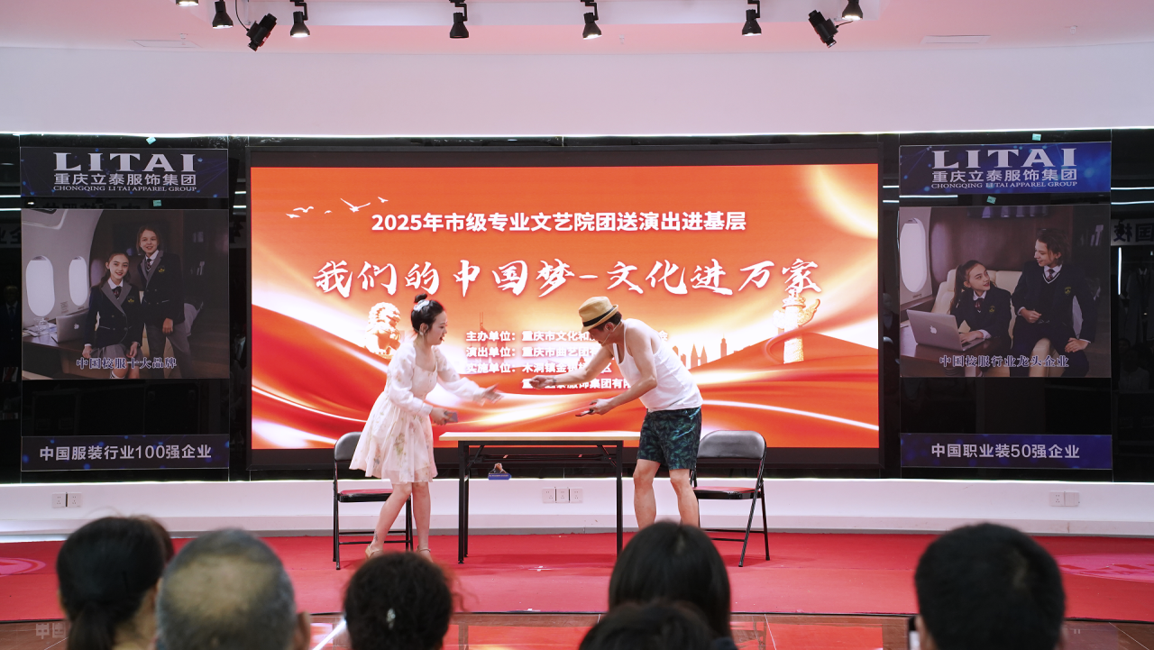 微信圖片_20250427132948.png